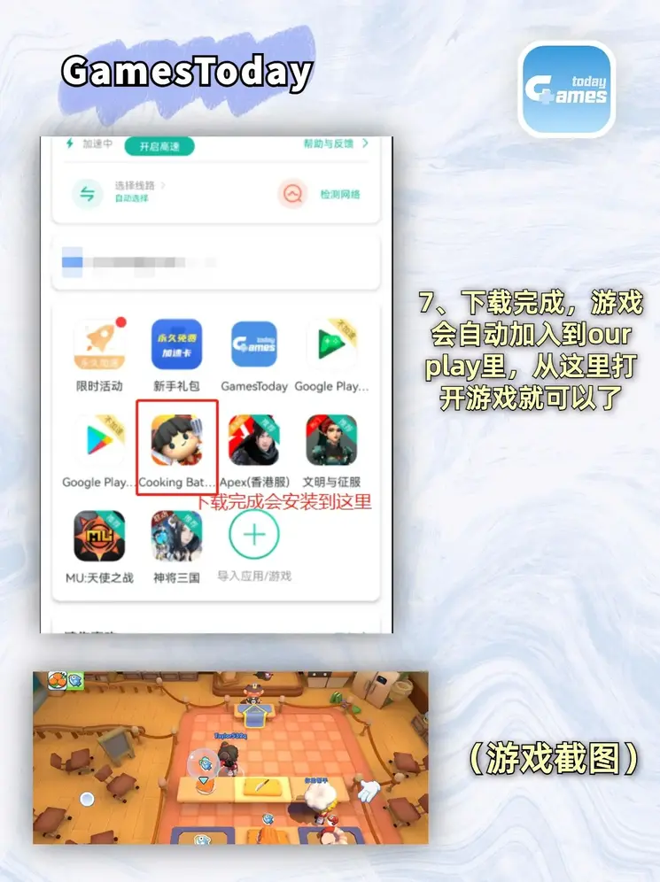 澳门新京葡萄网图片截图3