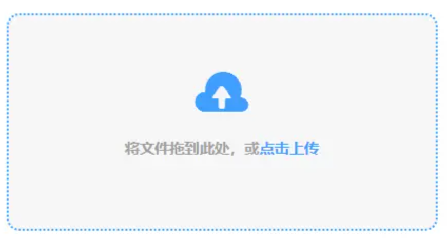 澳门新京葡萄网图片使用讲解 - 添加文件